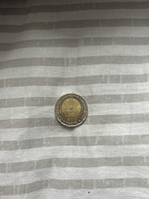 Монета номиналом 200 тенге «80 лет Победы»