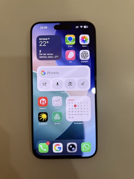 Iphone 15 pro max 256gb 85% Esim