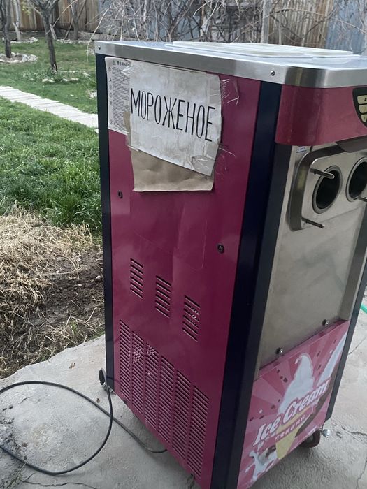 Мороженное Аппарат