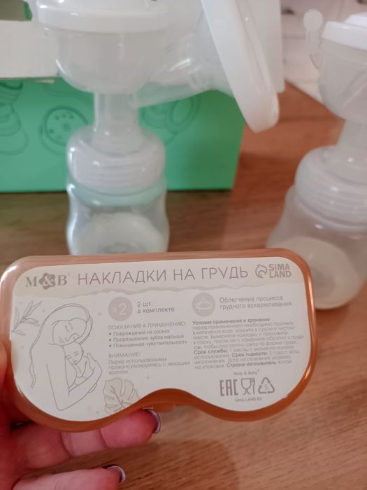 Молокоотсос для двух грудей