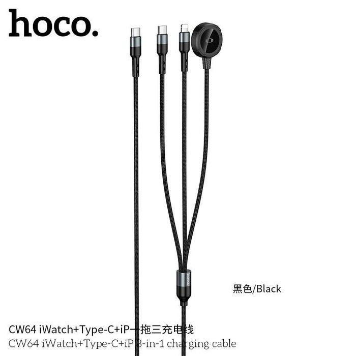 Hoco CW64 3-в-1 Кабель для зарядки iWatch + Type-C + iP + iPhone 16 17