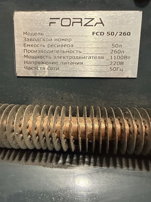 Компрессор Forza в отличном состоянии
