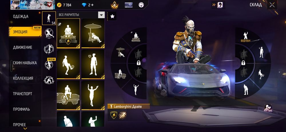 Продам фф ак 4500тг