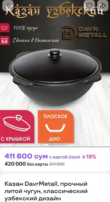 Новый на 12 литров.