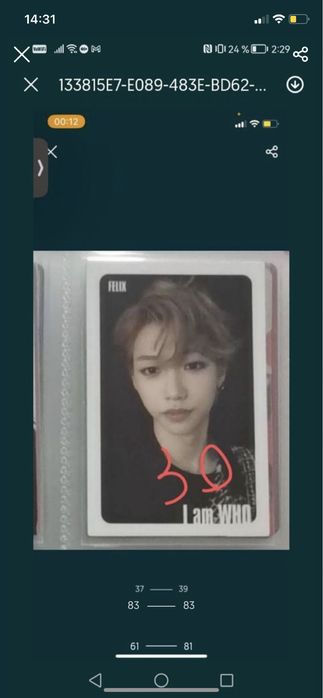 straykids photocard
