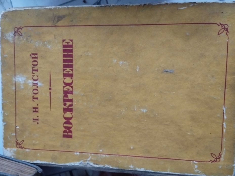 Продам книги,возле Саяхата.