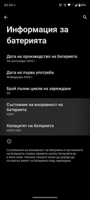 Motorola Edge 60 PRO  8/256 gb