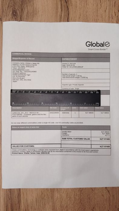 Кроссовки ONITSUKA TIGER MEXICO 66 продаю, срочно