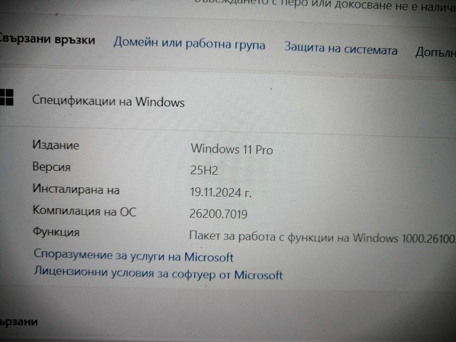 HP PRO BOOK 450 15-15.9 inch. 16G-512GB