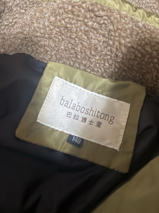 Детско яке “balaboshitong”