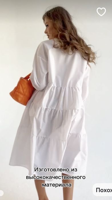 Новое платье в стиле бохо