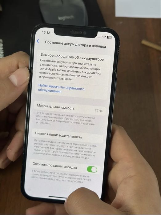 12про 128гб 78акб