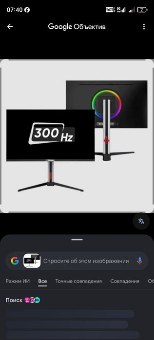 ZIFFLER 27B3000-27″ Flat 300 Hz