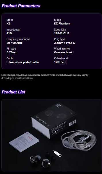Новые запечатанные проводные наушники для киберспорта KZ Phantom Hi-Fi