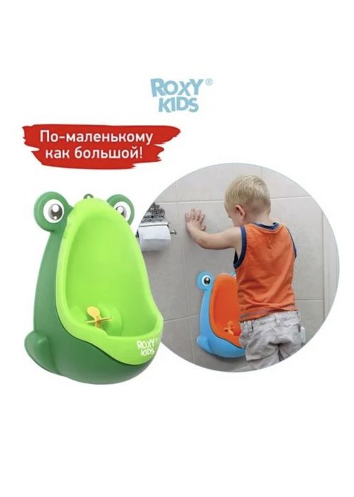 Новый настенный писсуар детский