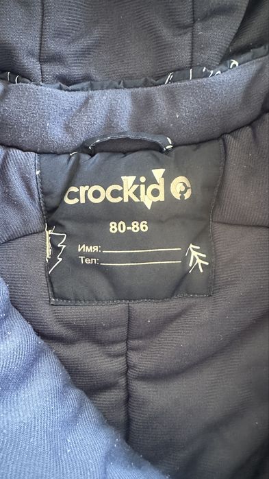 Комбинезон crokid