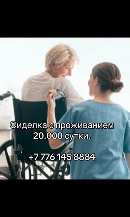 Ниссан сид обьем двигателя 1.6