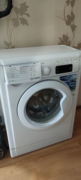 Стиральная машина