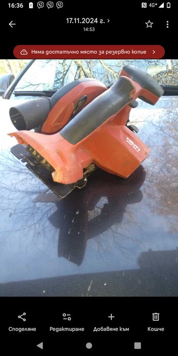 Ръчен циркуляр  hilti SCW 22A