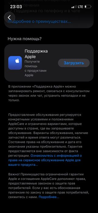 Iphone 13 128gb yemkosti 100holati yengi