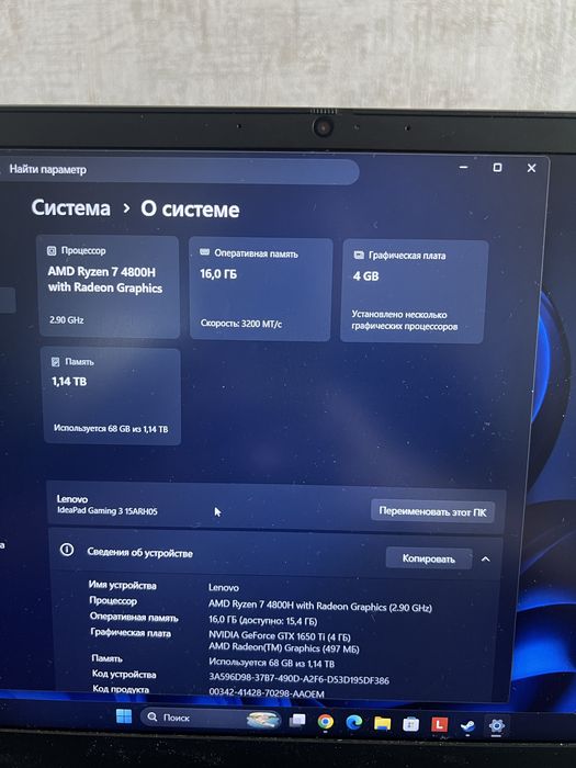 Lenovo ideapad Gaming 3 LEGION MINI