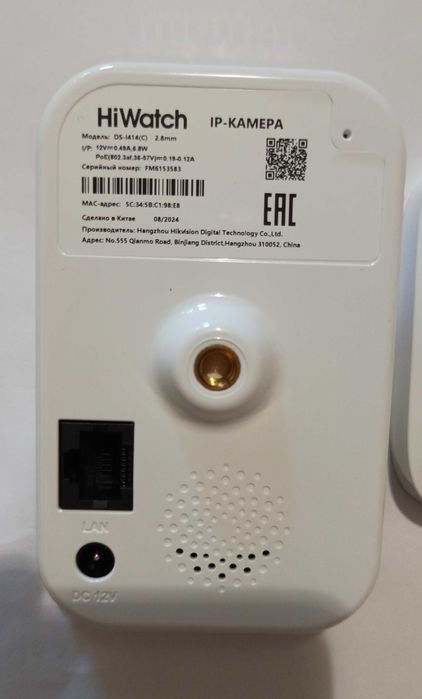 Камера HiWatch 2.8mm