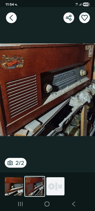 Продава се старинно радио