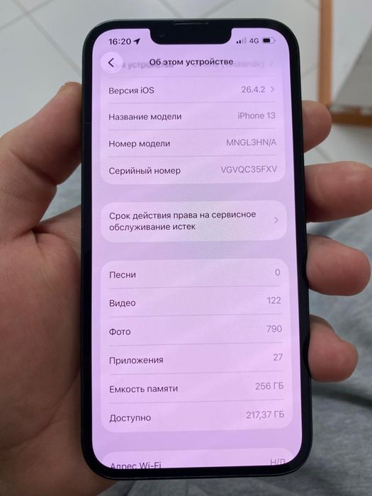 Iphone 13 Айфон 13