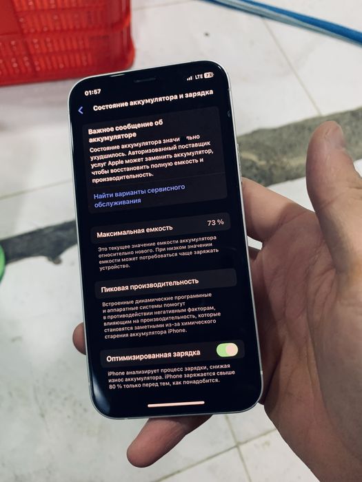 iphone 12. Pasport beriladi
