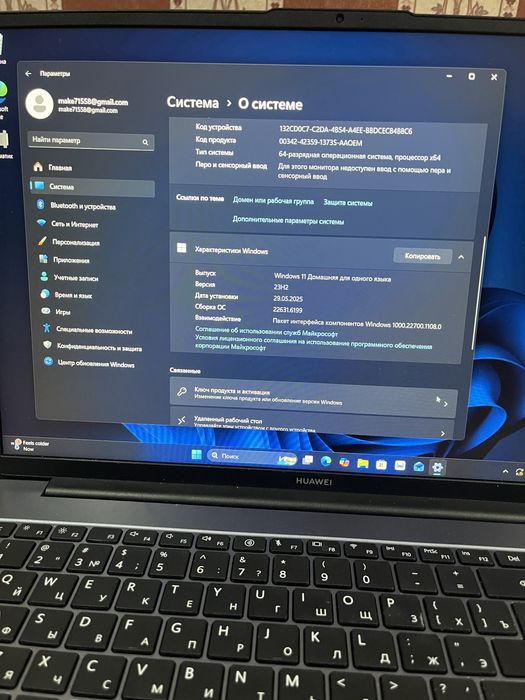 Ноутбук Huawei MateBook D16 продаю