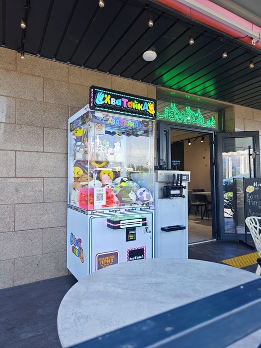 АвТоМАт  ХВатАЙКа  ИгрОвОй