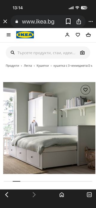 Растегателна Кушетка Икеа