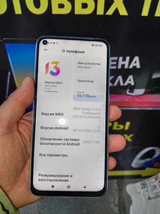 Редми по низким ценам