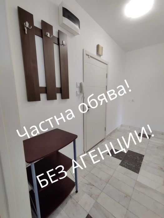 Дава се под наем Двустаен апартамент в София, Младост 1 - 50 кв.м за 433.5 € - Снимка #11