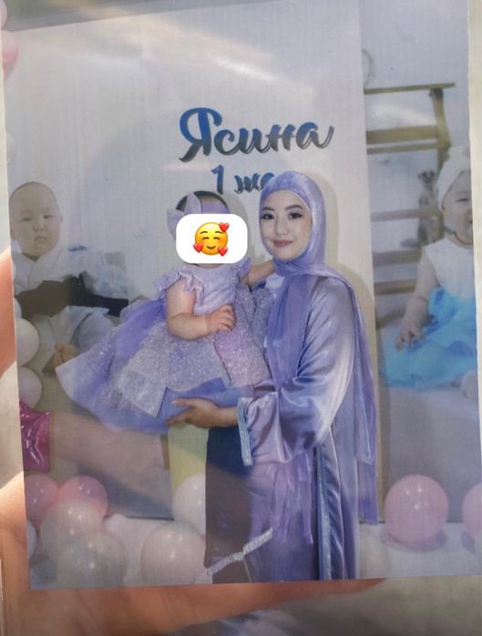 Абайка в отличном состоянии