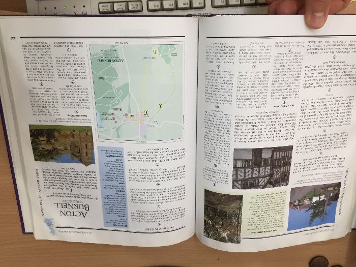 Цветна Енциклопедия - Village Walks in Britain