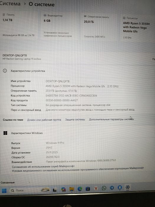 Игравой ноутбук hp pavilion