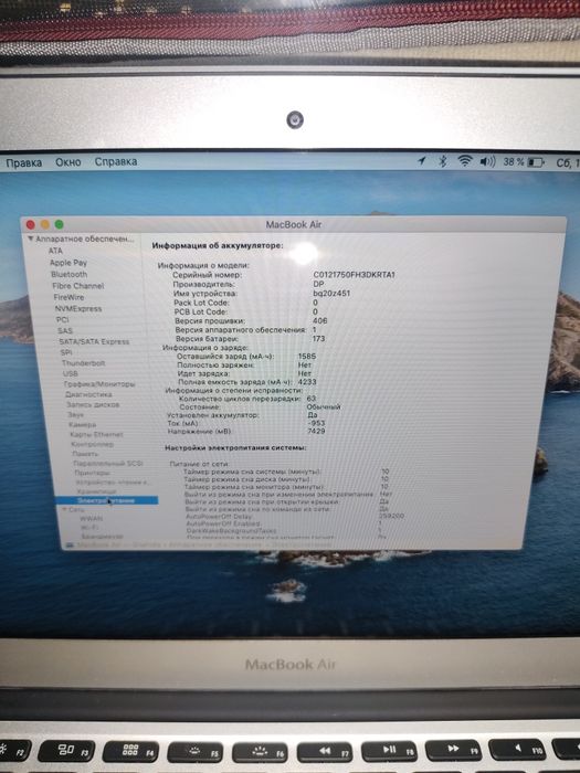macbook  air A1465 ТОРГ