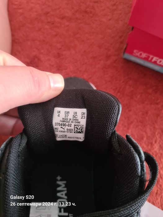 Децки PUMA 37 номер