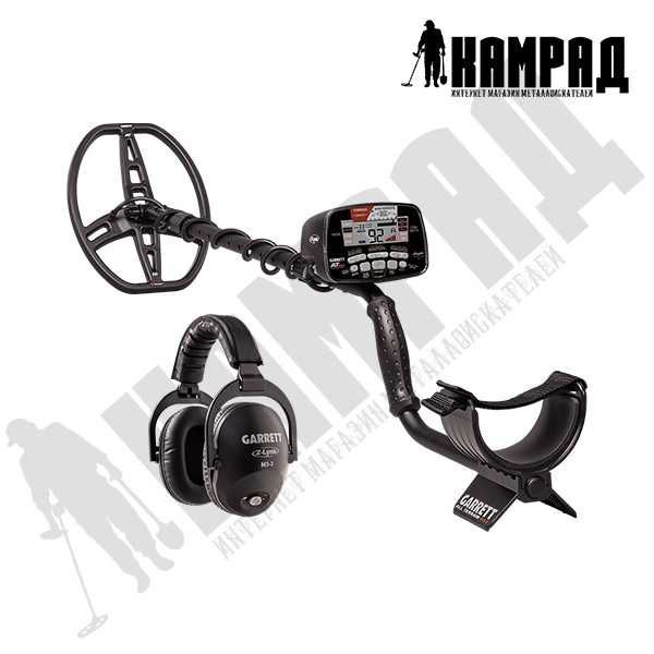 Профессиональный Металлоискатель Garrett AT MAx
