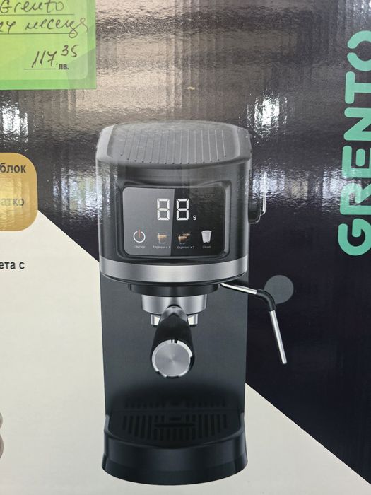 Нова еспресо слим кафе машина Grento 15 bar