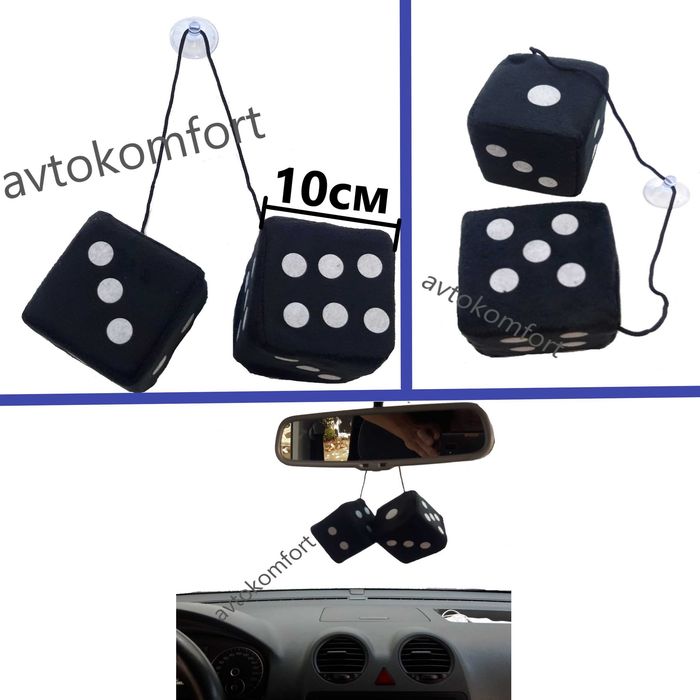 10x10 см Чифт Плюшени Зарове За Огледало За Кола Висящи