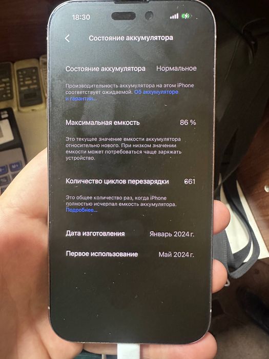 Iphone 15pro Sotladi Srochna