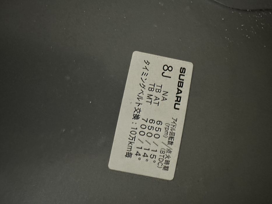 Капот Subaru Exiga (Субару Эксига)