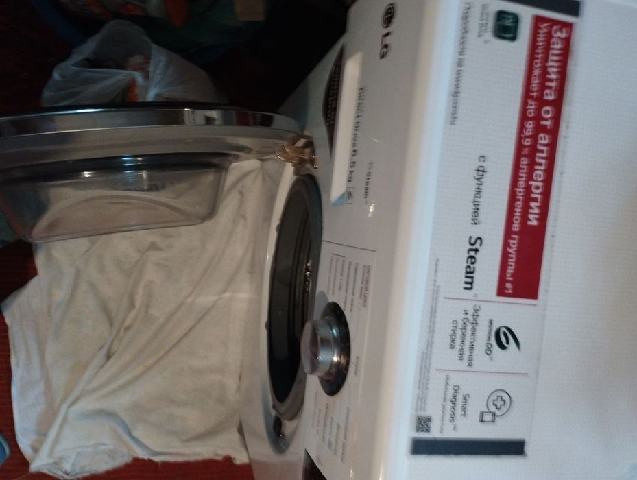 Продаётся стиральная машинка.