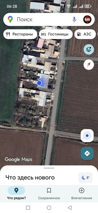 ЕР СОТИЛАДИ,кибрайда