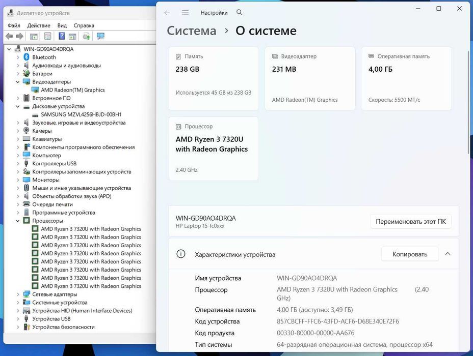ПРОДАМ HP Laptop 15-FC0130NI Ноутбук Ryzen™3-7320U/4GB/256SSD/15.6"FHD