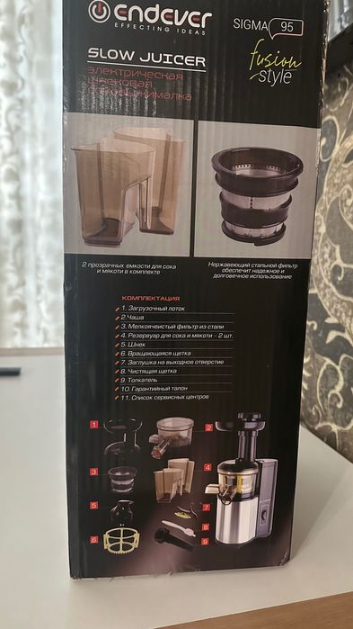 Шнековая соковыжималка