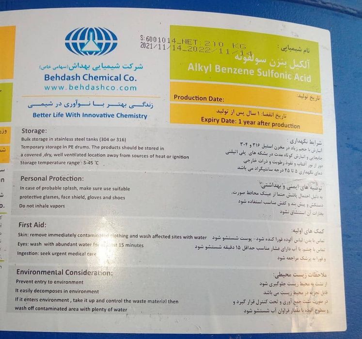 Иран Узбекистан  Перевозка и покупка