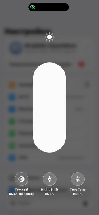 Iphone 16 pro max desert